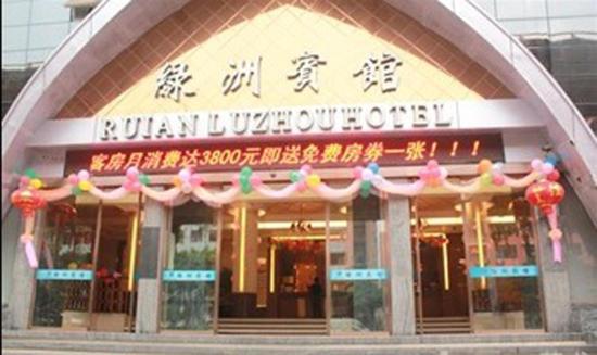 Oasis Hotel Wenzhou Exterior photo